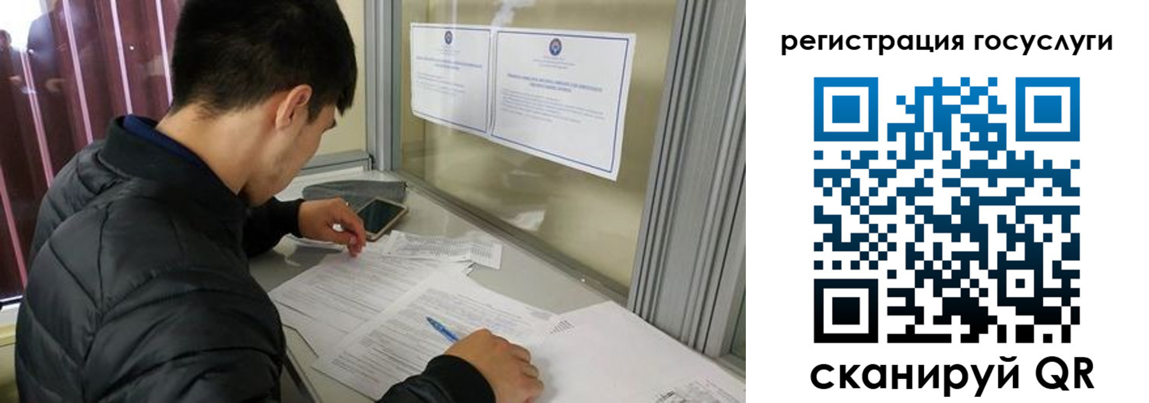 прописка иностранных граждан в Наро-Фоминске