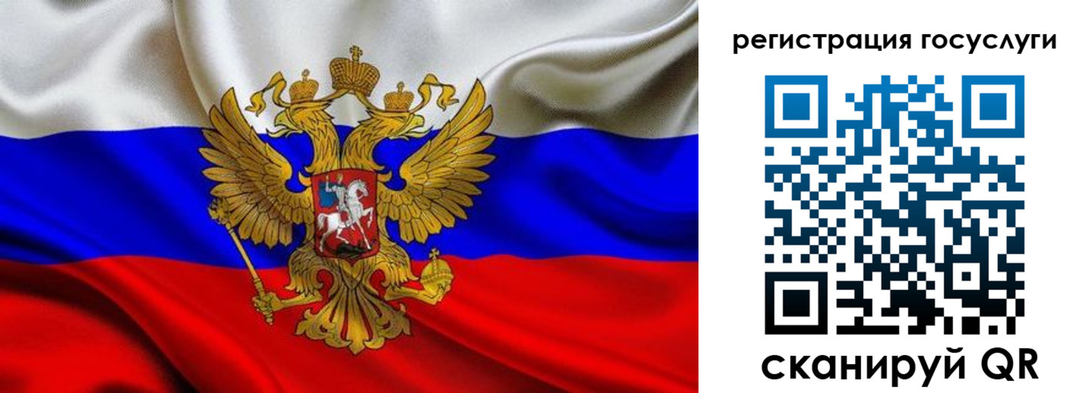 временная регистрация адрес в Наро-Фоминске