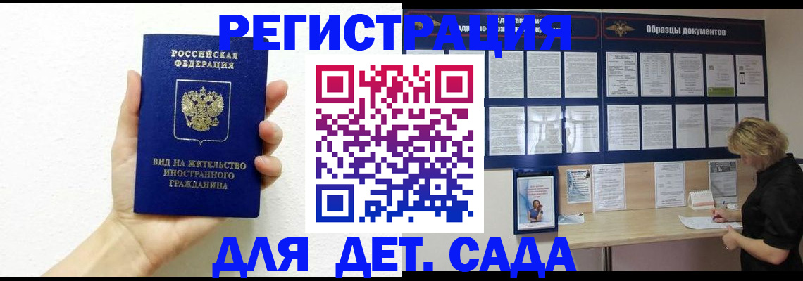 пропишу в квартире в Наро-Фоминске